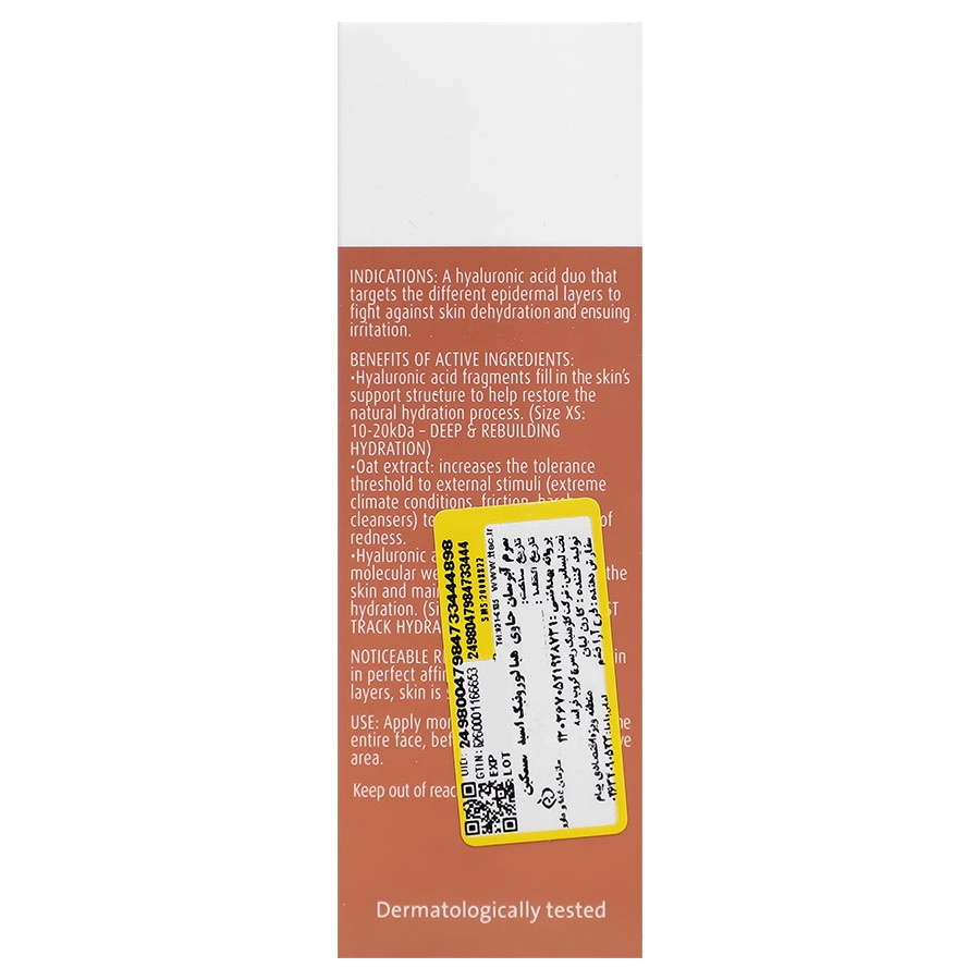 6260001166653-hyaluranic-serum