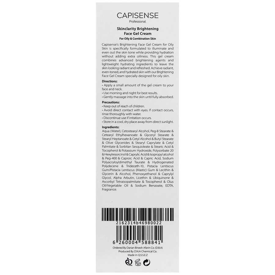 6260004588841-skinclarity-brightening-face-gel-cream