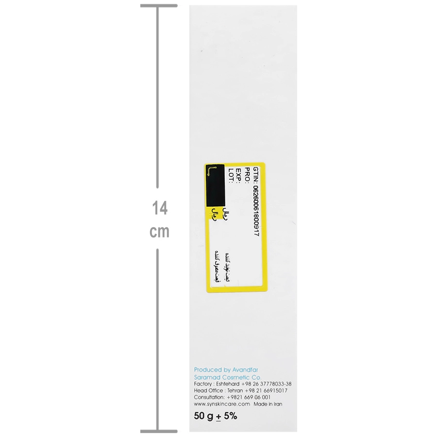 6260061800917-acnes-moisturizer-gel-cream