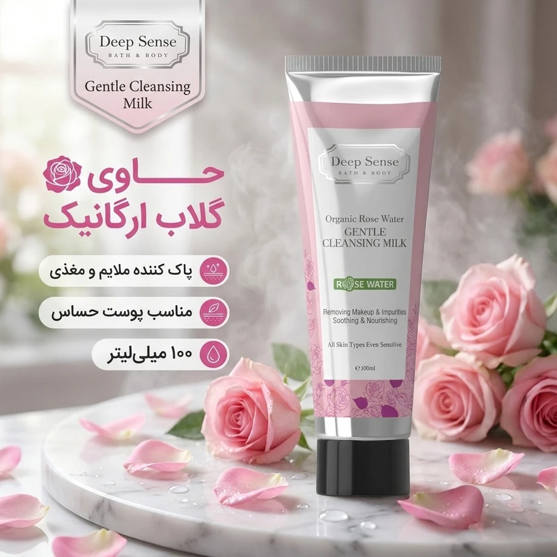 6260156003056-gentle-cleansing-milk
