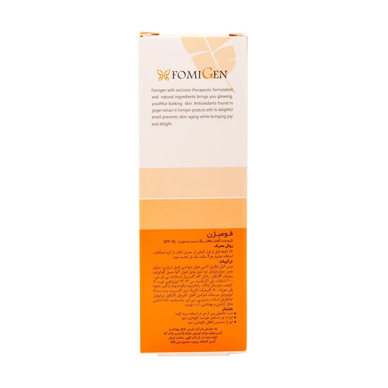 6261003200093-invisible-sunscreen-oil-free