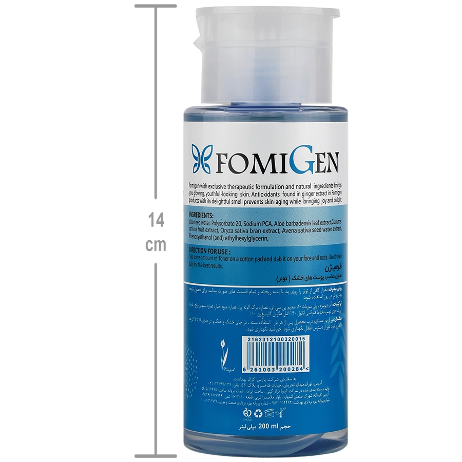 6261003200284-skin-cleansing-toner-for-dry&sensitive-skin