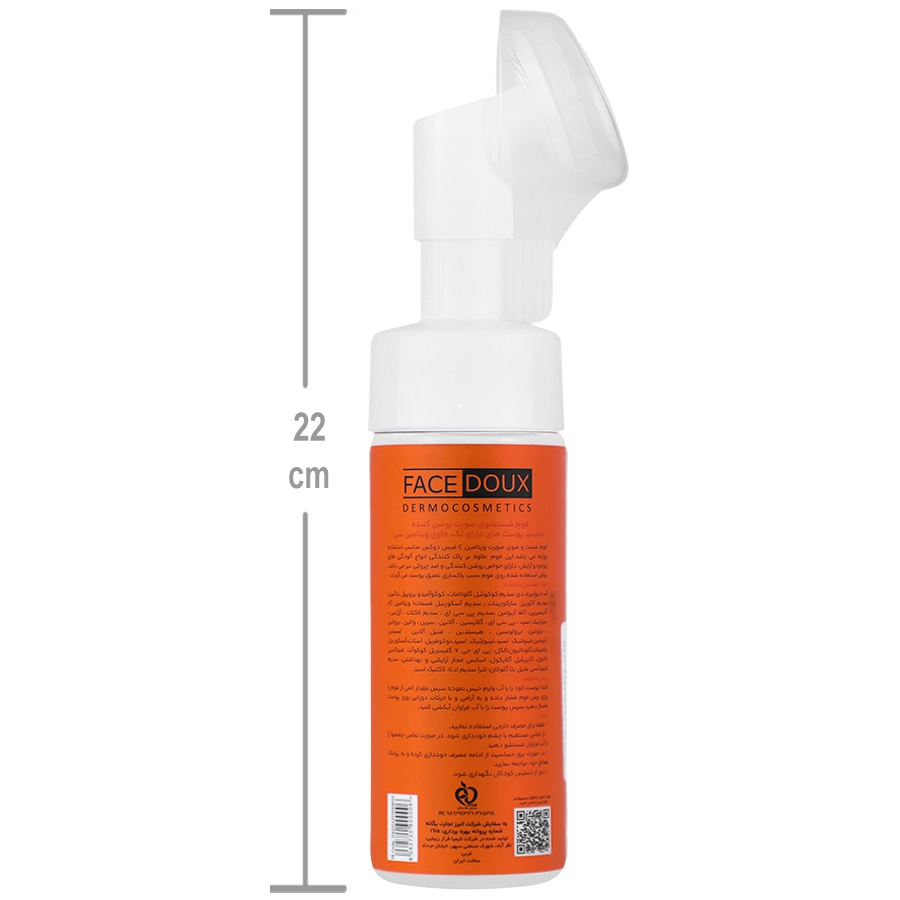 6262720900006-vitamin-c-washing-foam