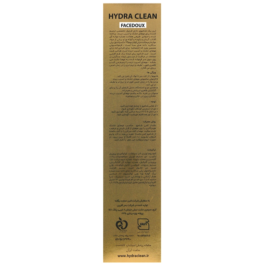 6262720900884-dry-hair-shampoo