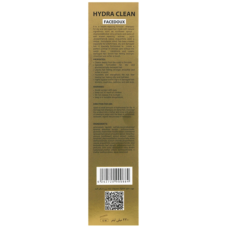6262720900884-dry-hair-shampoo