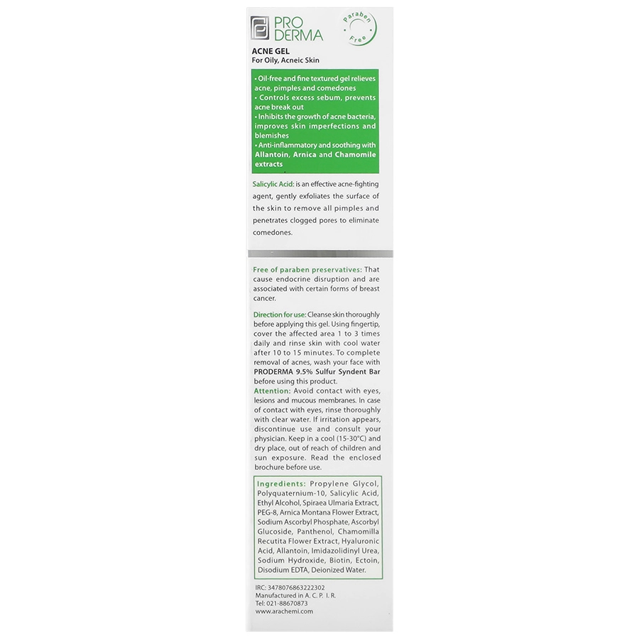 6264790300731-acnevest-acne-gel