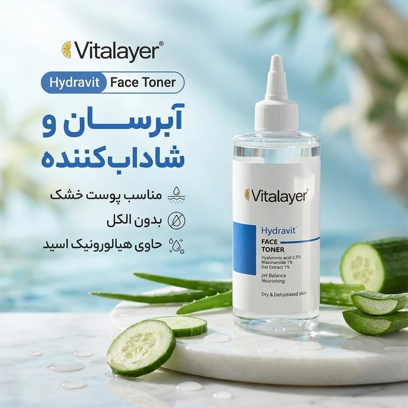 6267552802474-HYdravit-face-toner