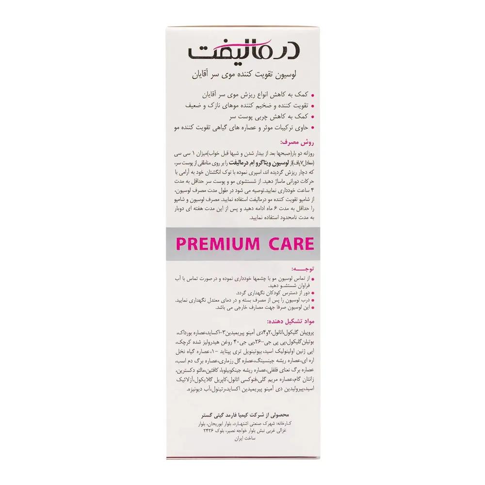 6269961600603-vita-grow-hair-fortifying-lotion-for-male