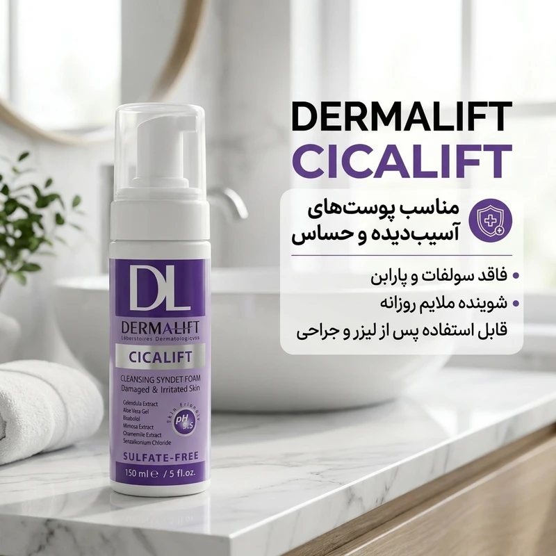 6269961600849-cleansing-syndet-foam-for-damaged